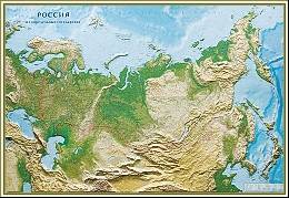 Рельефная карта «Россия и сопредельные государства», малый формат, общегеографическая