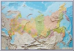 Рельефная карта «Россия и сопредельные государства», малый формат, политико-административная